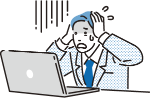 事業資金の調達や資金繰りのお悩みはございませんか？